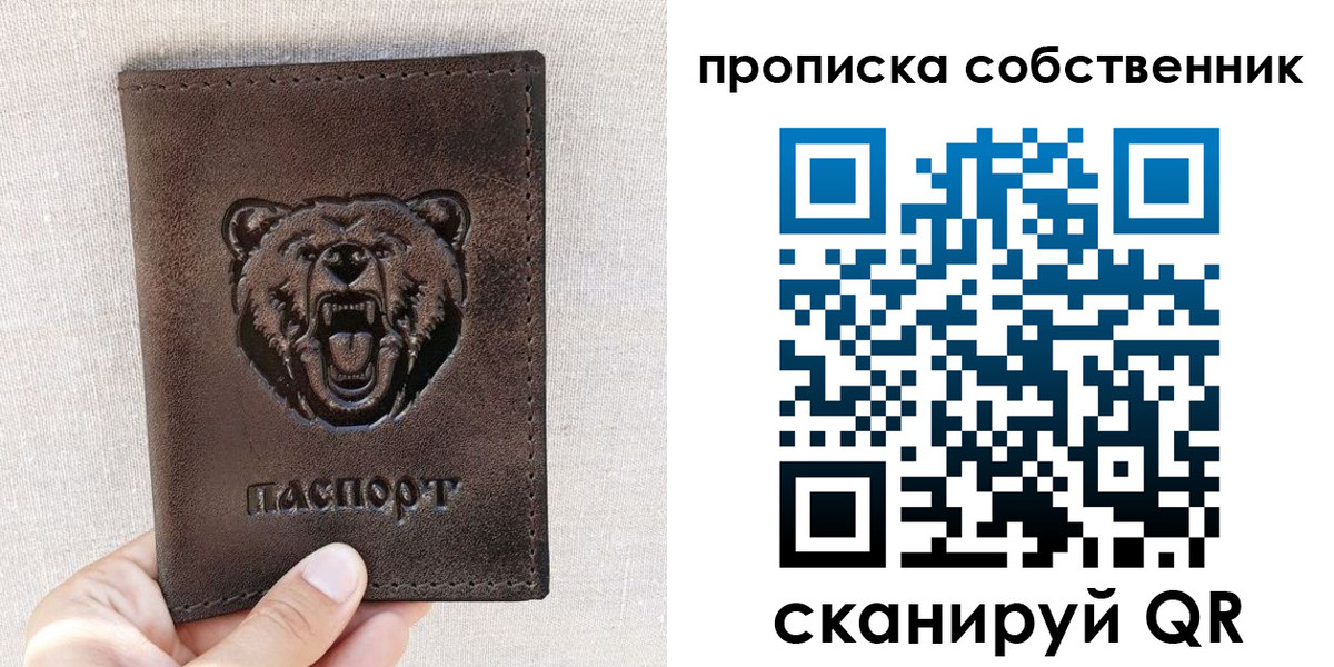 регистрация для школы в Озёрске